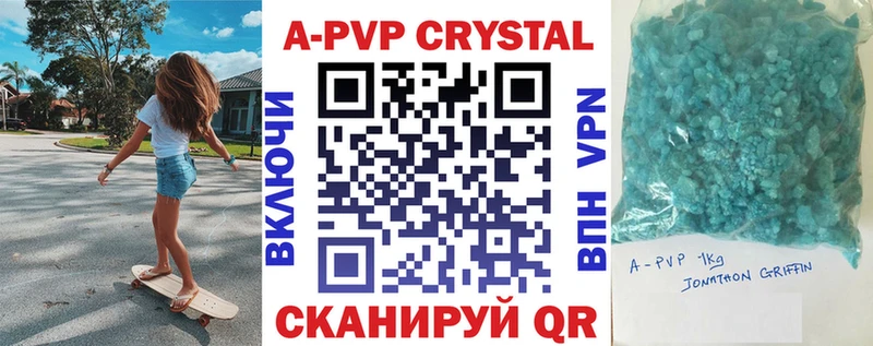 APVP СК  Серафимович 
