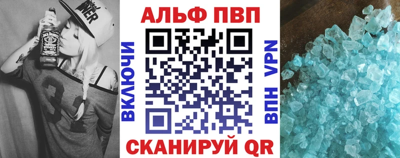 Alfa_PVP крисы CK Серафимович