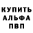 КЕТАМИН VHQ Al Tr