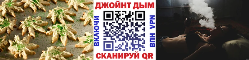 закладка  Серафимович  Canna-Cookies конопля 
