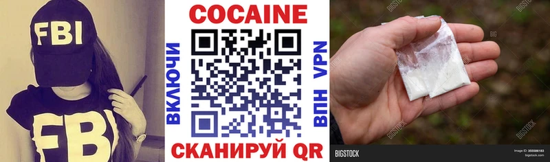 Cocaine 97%  даркнет какой сайт  Серафимович 