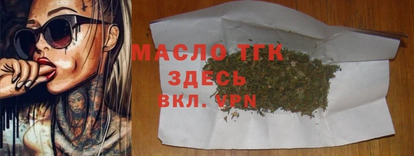 метамфетамин Арсеньев