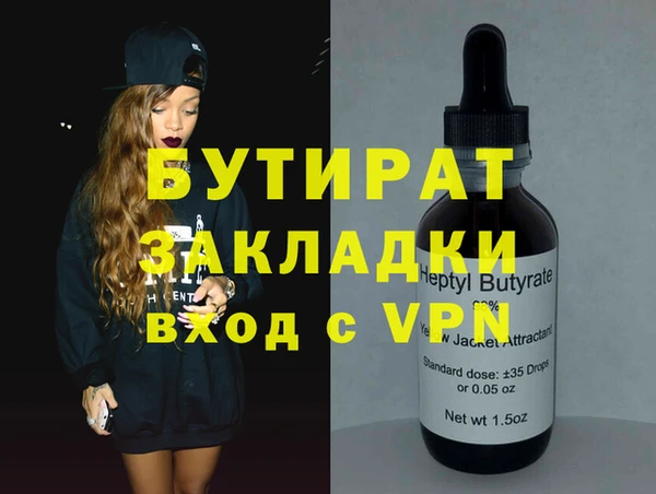 прущая мука Аркадак