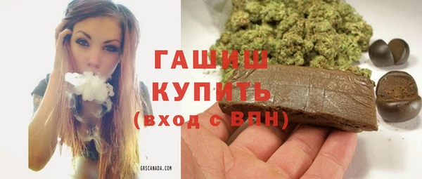 метамфетамин Арсеньев