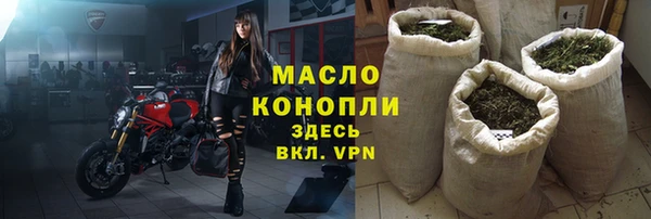 метамфетамин Арсеньев