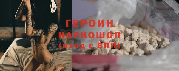 метамфетамин Арсеньев