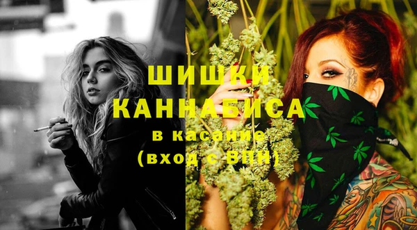 метамфетамин Арсеньев