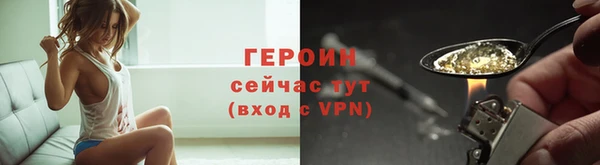 метамфетамин Арсеньев