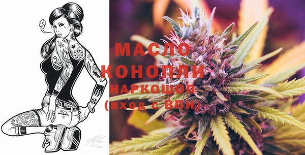 метамфетамин Арсеньев