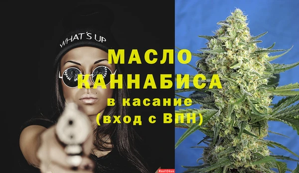 метамфетамин Арсеньев
