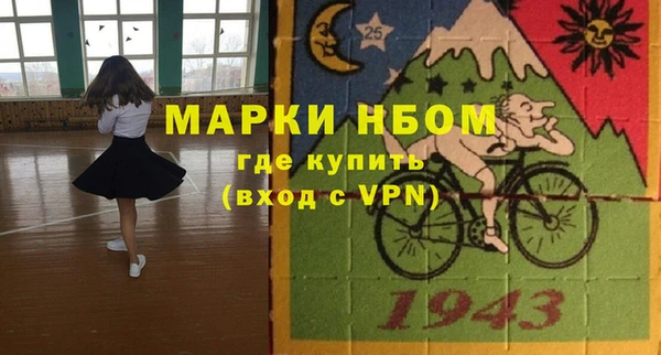 метамфетамин Арсеньев