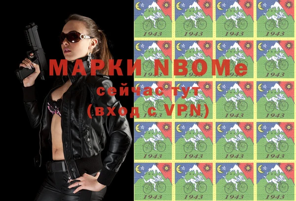 метамфетамин Арсеньев