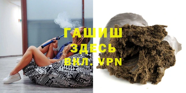 прущая мука Аркадак