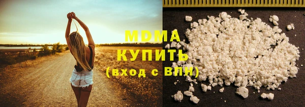 мдма Армянск