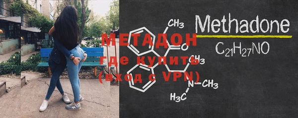 метамфетамин Арсеньев