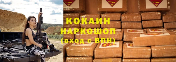 метамфетамин Арсеньев