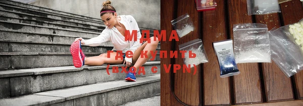 метамфетамин Арсеньев