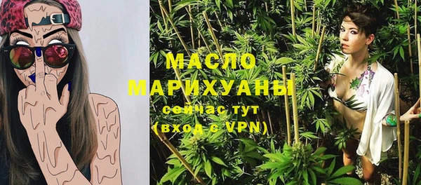 метамфетамин Арсеньев