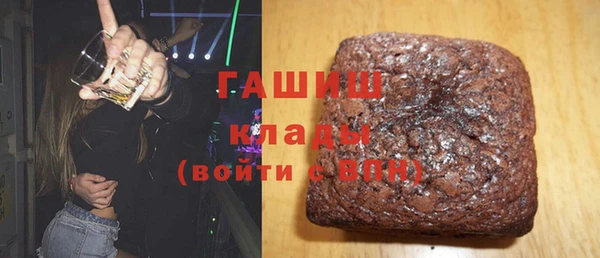 прущая мука Аркадак