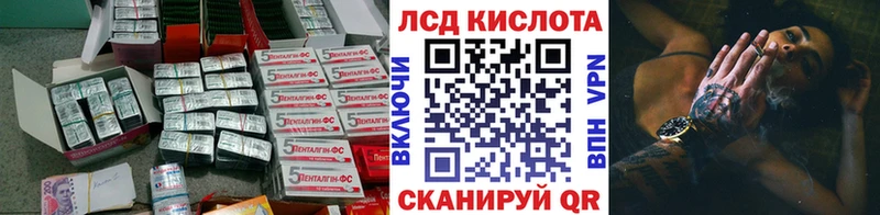 наркота Серафимович Лсд 25 экстази ecstasy