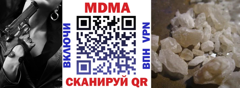 MDMA молли Серафимович
