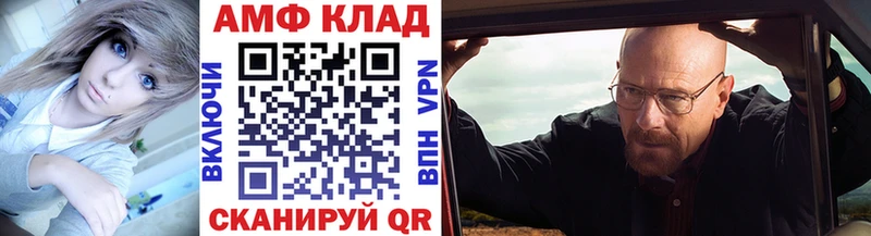 МЕГА сайт  Серафимович  МЕТАМФЕТАМИН винт 