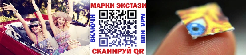 Марки 25I-NBOMe 1500мкг  Серафимович 